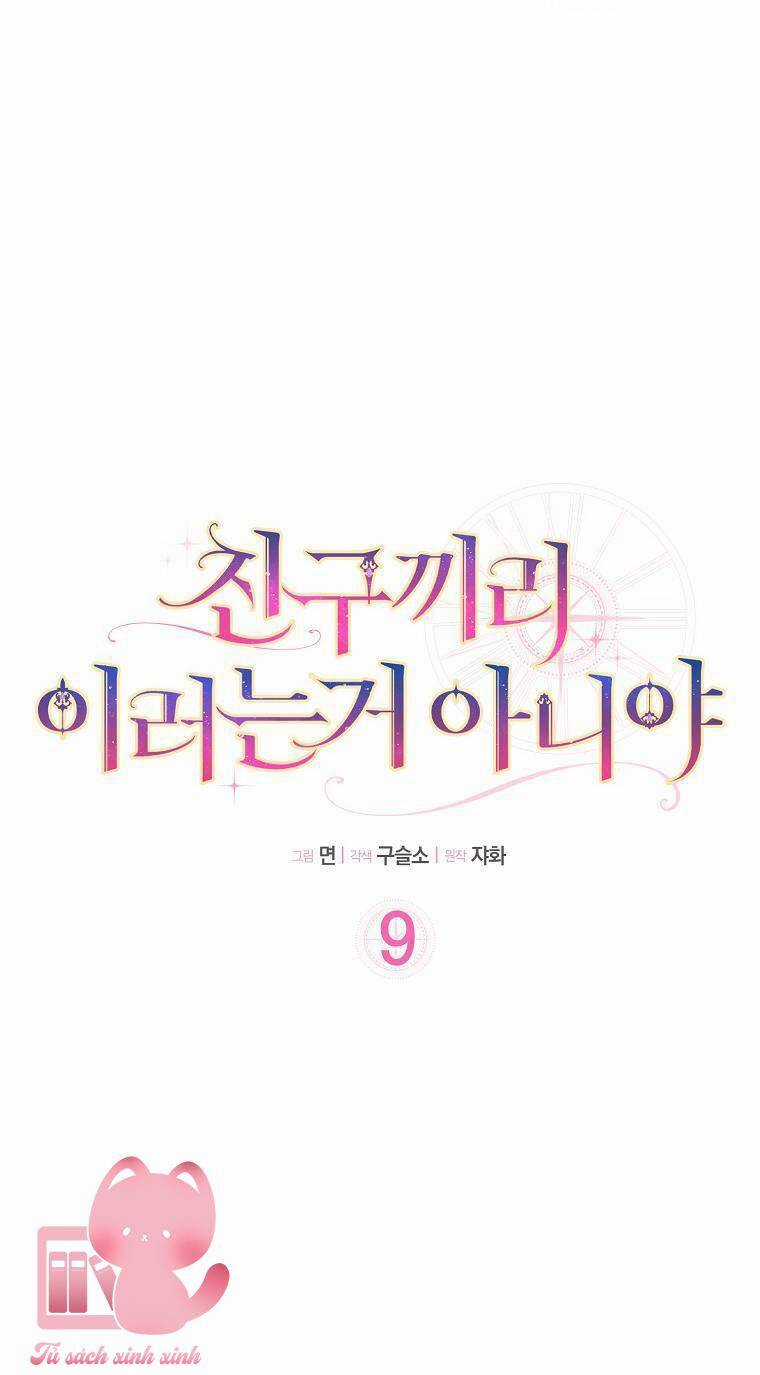 Tôi Thề Chúng Ta Chỉ Là Bạn Chapter 9 trang 11