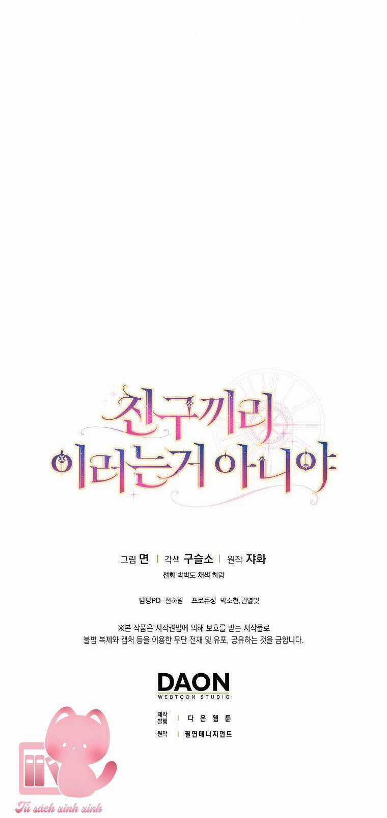 Tôi Thề Chúng Ta Chỉ Là Bạn Chapter 9 trang 61