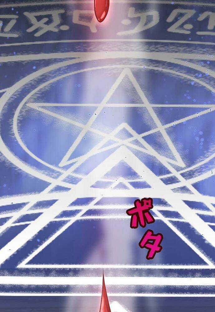 Tới Thế Giới Khác Của Riêng Tôi Chapter 1 trang 31