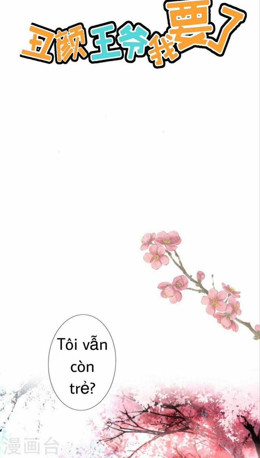 Tôi Thích Hoàng Tử Mặt Xấu Xí Chapter 0 trang 0