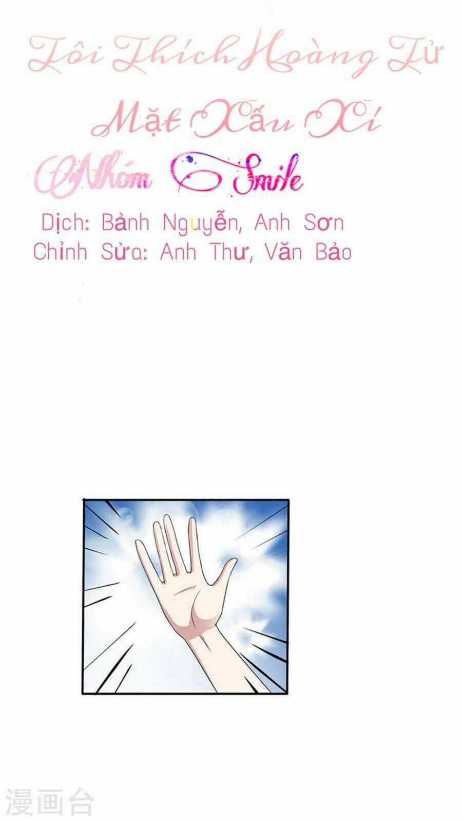Tôi Thích Hoàng Tử Mặt Xấu Xí Chapter 4 trang 0