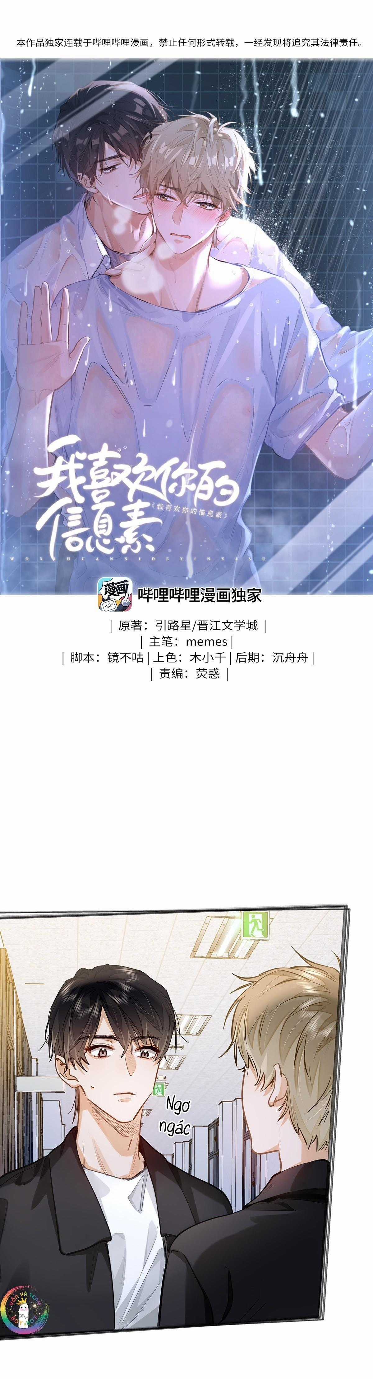Tôi Thích Pheromone Của Cậu Chapter 30 trang 1