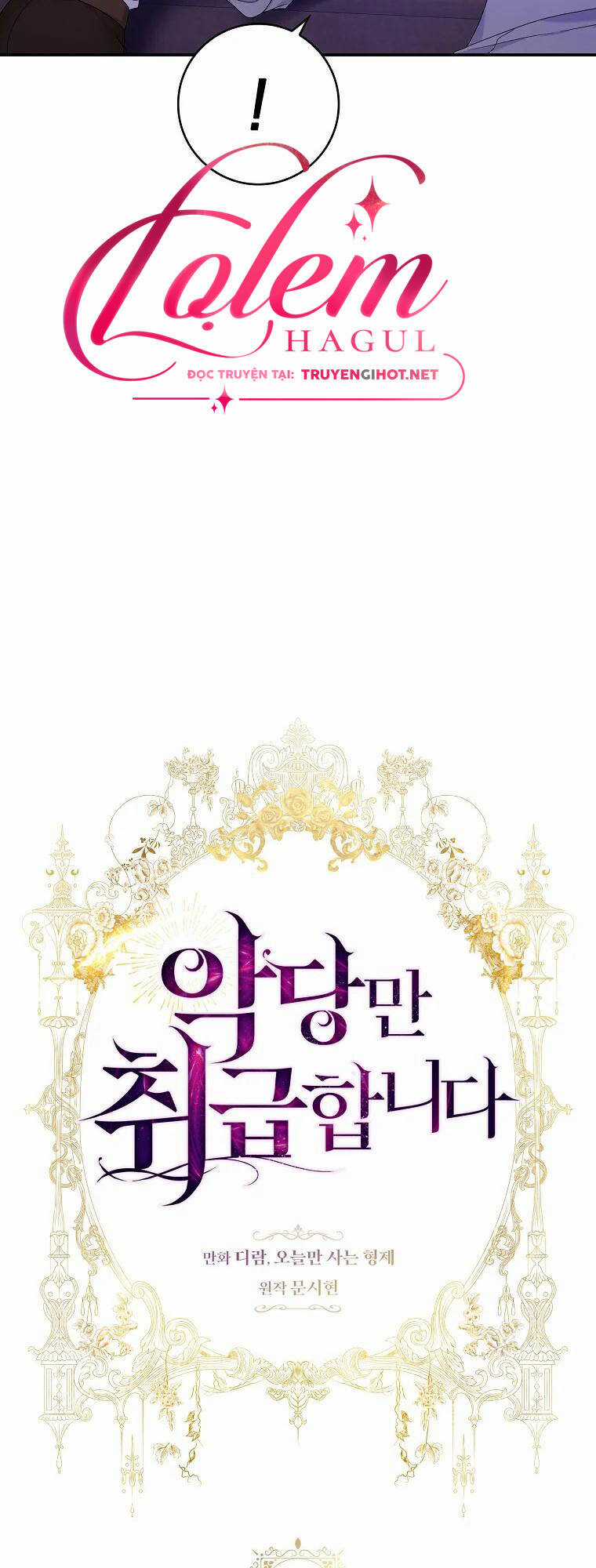 Tôi Thích Phục Vụ Cho Những Nhân Vật Phản Diện Chapter 10 trang 6