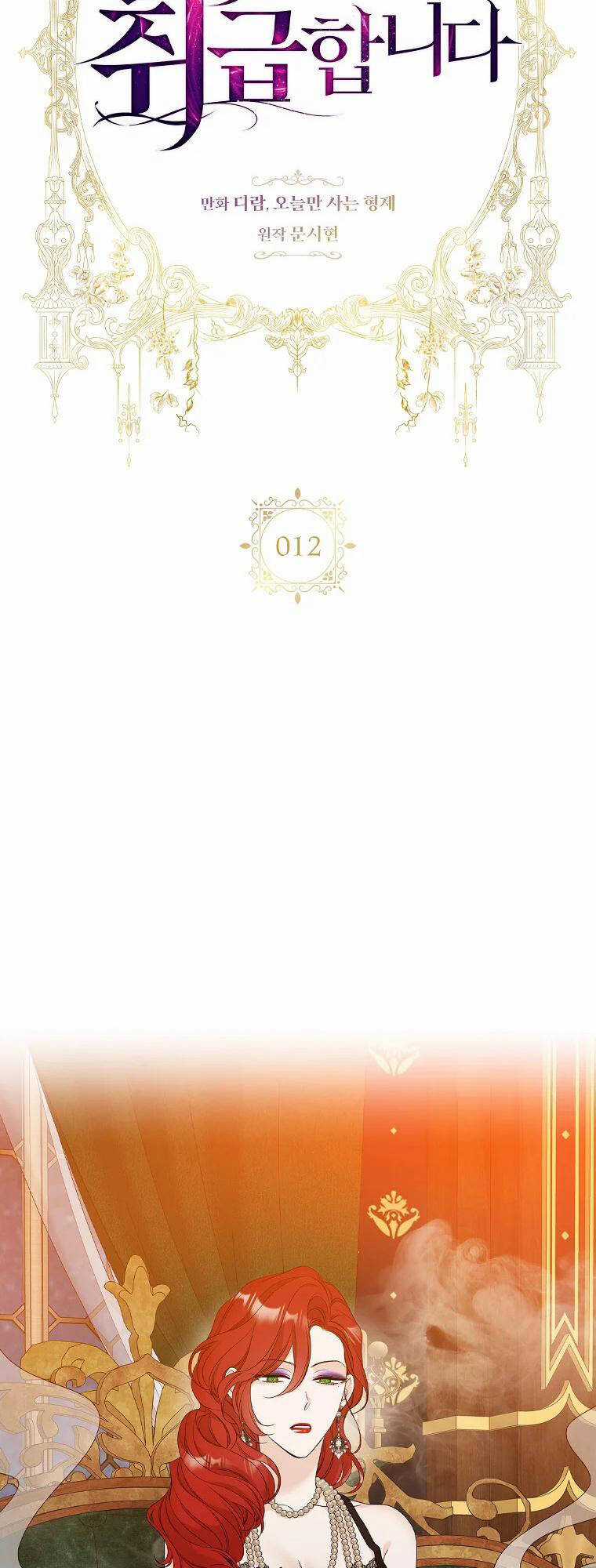 Tôi Thích Phục Vụ Cho Những Nhân Vật Phản Diện Chapter 12 trang 2