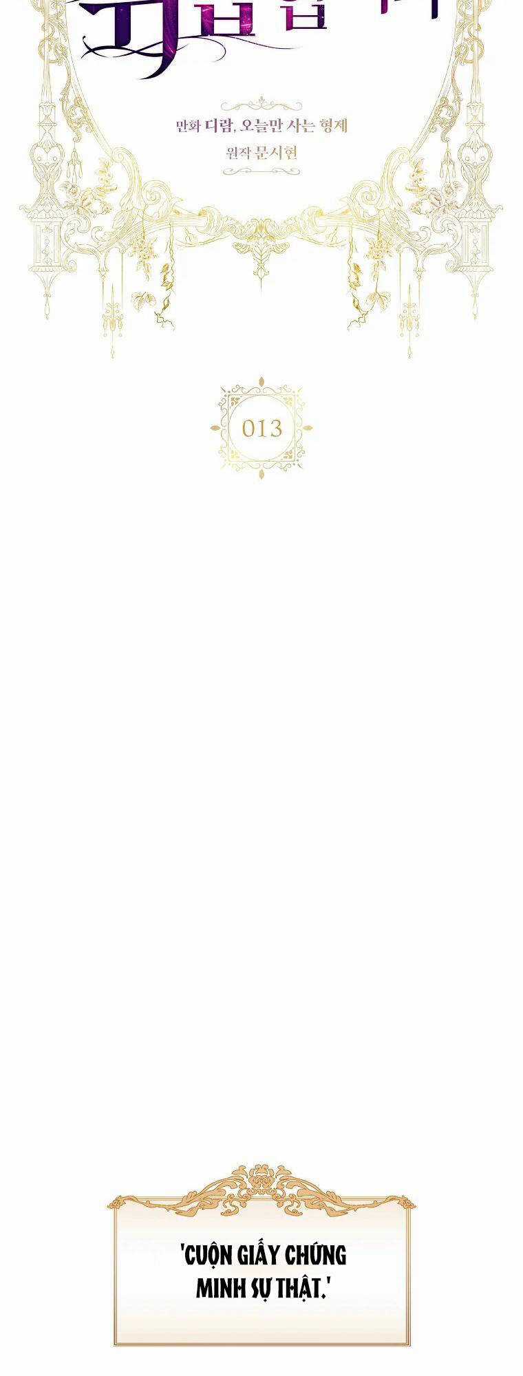 Tôi Thích Phục Vụ Cho Những Nhân Vật Phản Diện Chapter 13 trang 6