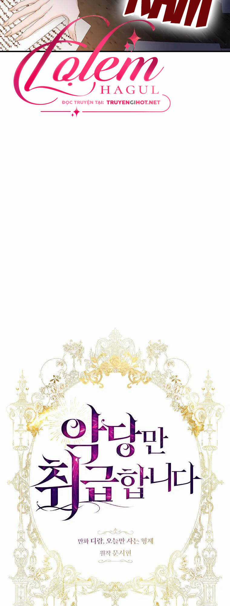 Tôi Thích Phục Vụ Cho Những Nhân Vật Phản Diện Chapter 15 trang 4