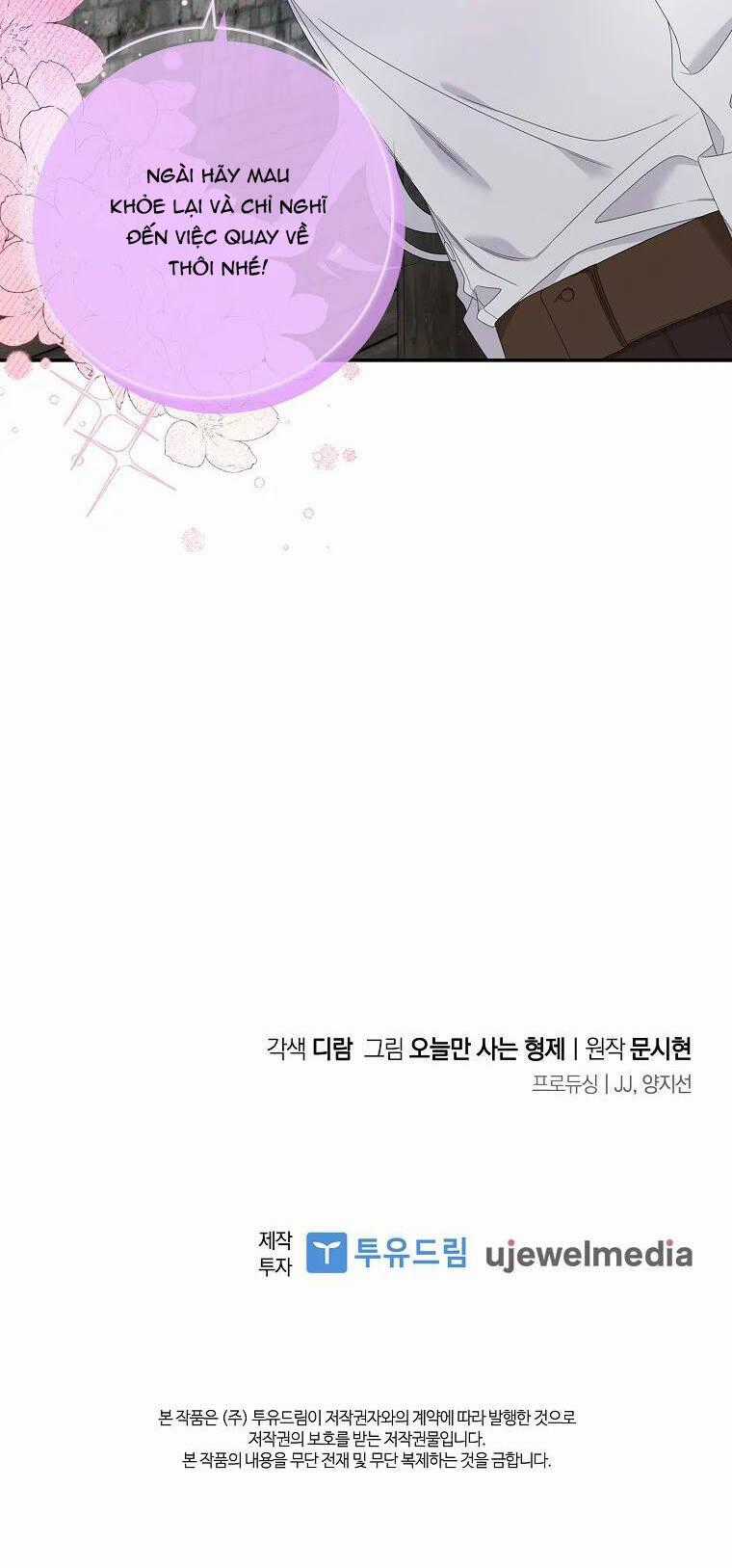 Tôi Thích Phục Vụ Cho Những Nhân Vật Phản Diện Chapter 16 trang 54