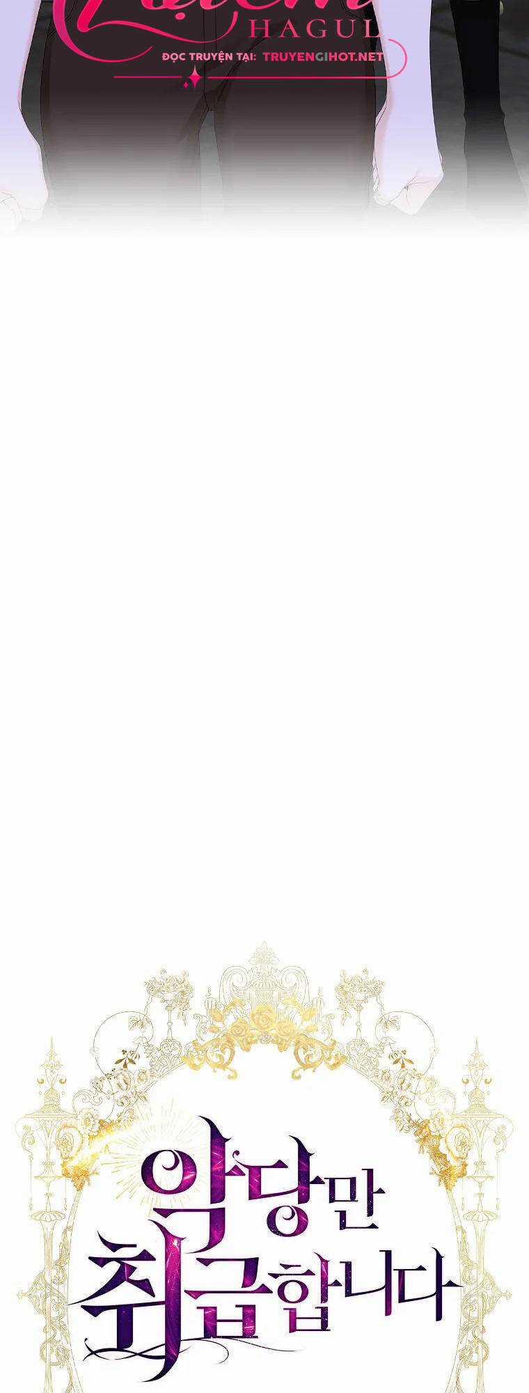 Tôi Thích Phục Vụ Cho Những Nhân Vật Phản Diện Chapter 18 trang 9