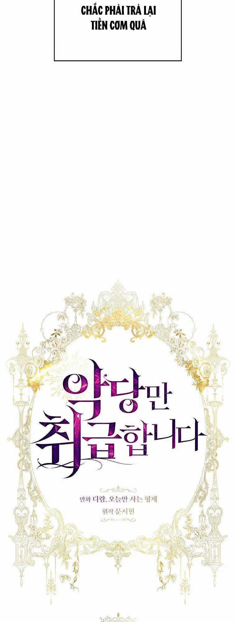 Tôi Thích Phục Vụ Cho Những Nhân Vật Phản Diện Chapter 19 trang 11