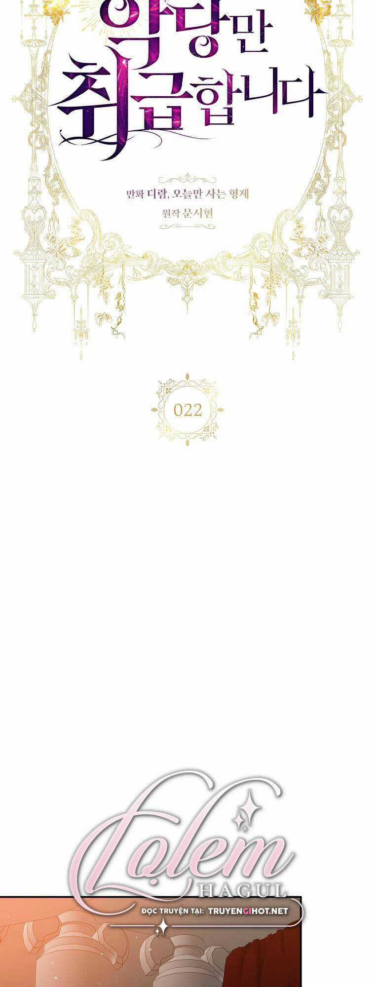 Tôi Thích Phục Vụ Cho Những Nhân Vật Phản Diện Chapter 22 trang 16