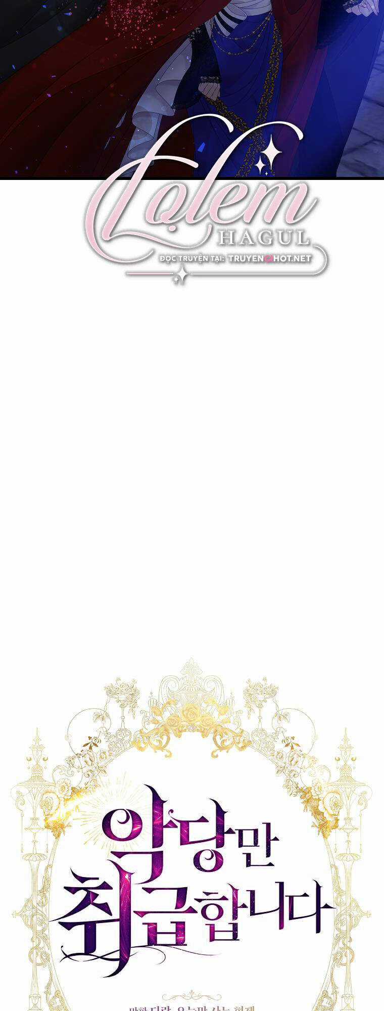 Tôi Thích Phục Vụ Cho Những Nhân Vật Phản Diện Chapter 27.1 trang 12