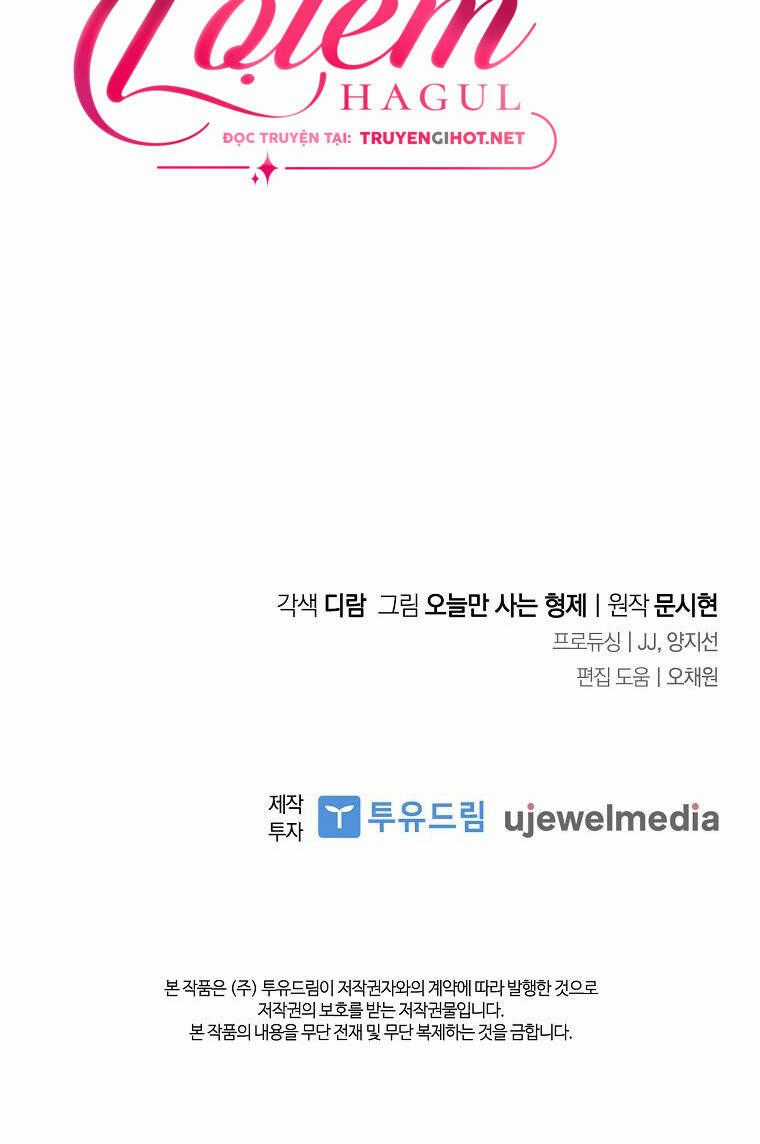 Tôi Thích Phục Vụ Cho Những Nhân Vật Phản Diện Chapter 28.2 trang 12