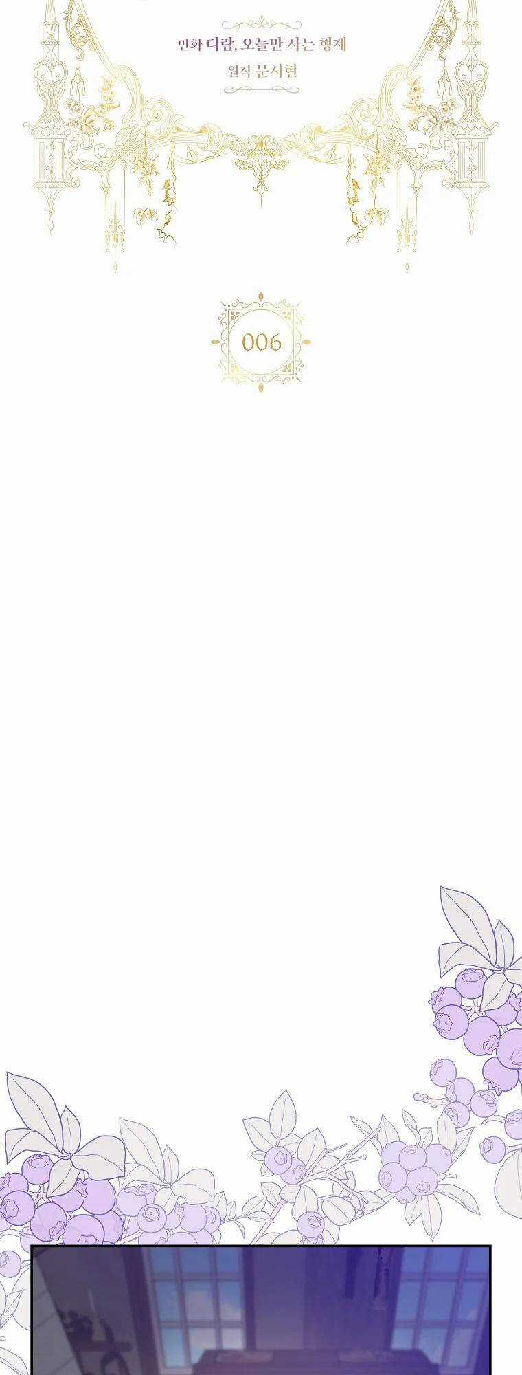 Tôi Thích Phục Vụ Cho Những Nhân Vật Phản Diện Chapter 6 trang 20