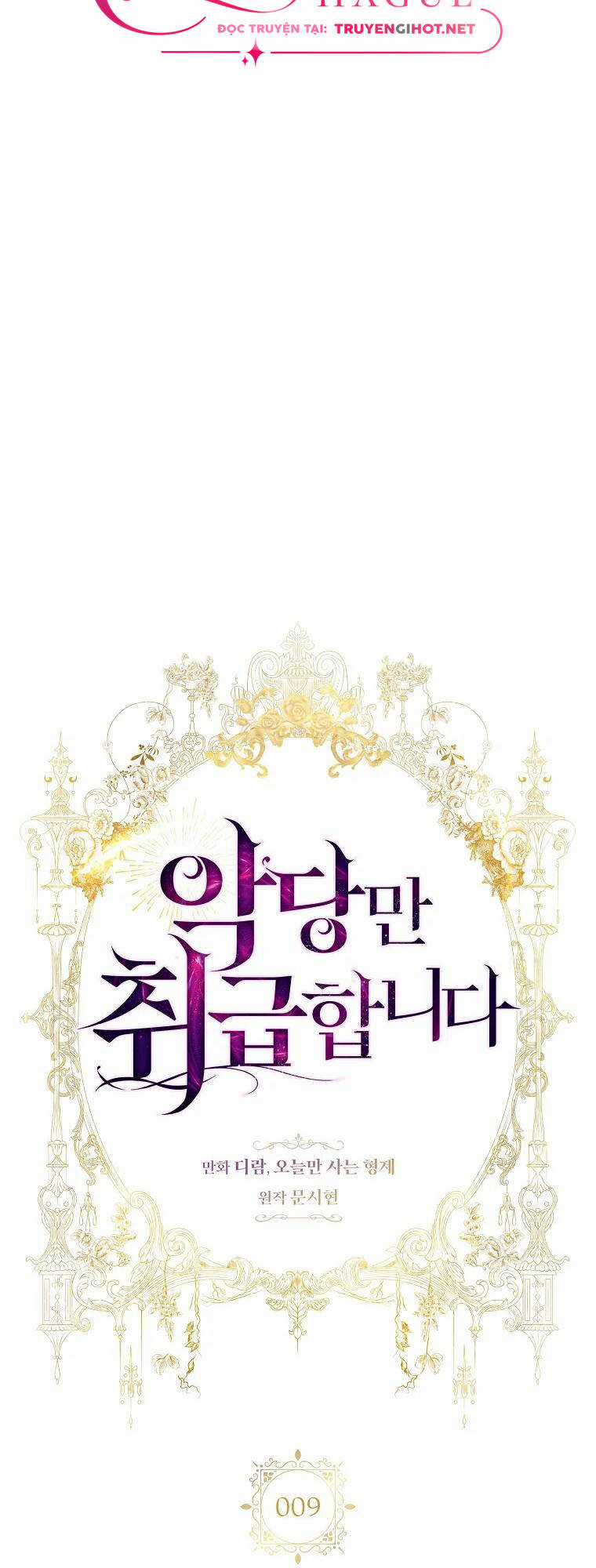 Tôi Thích Phục Vụ Cho Những Nhân Vật Phản Diện Chapter 9 trang 2