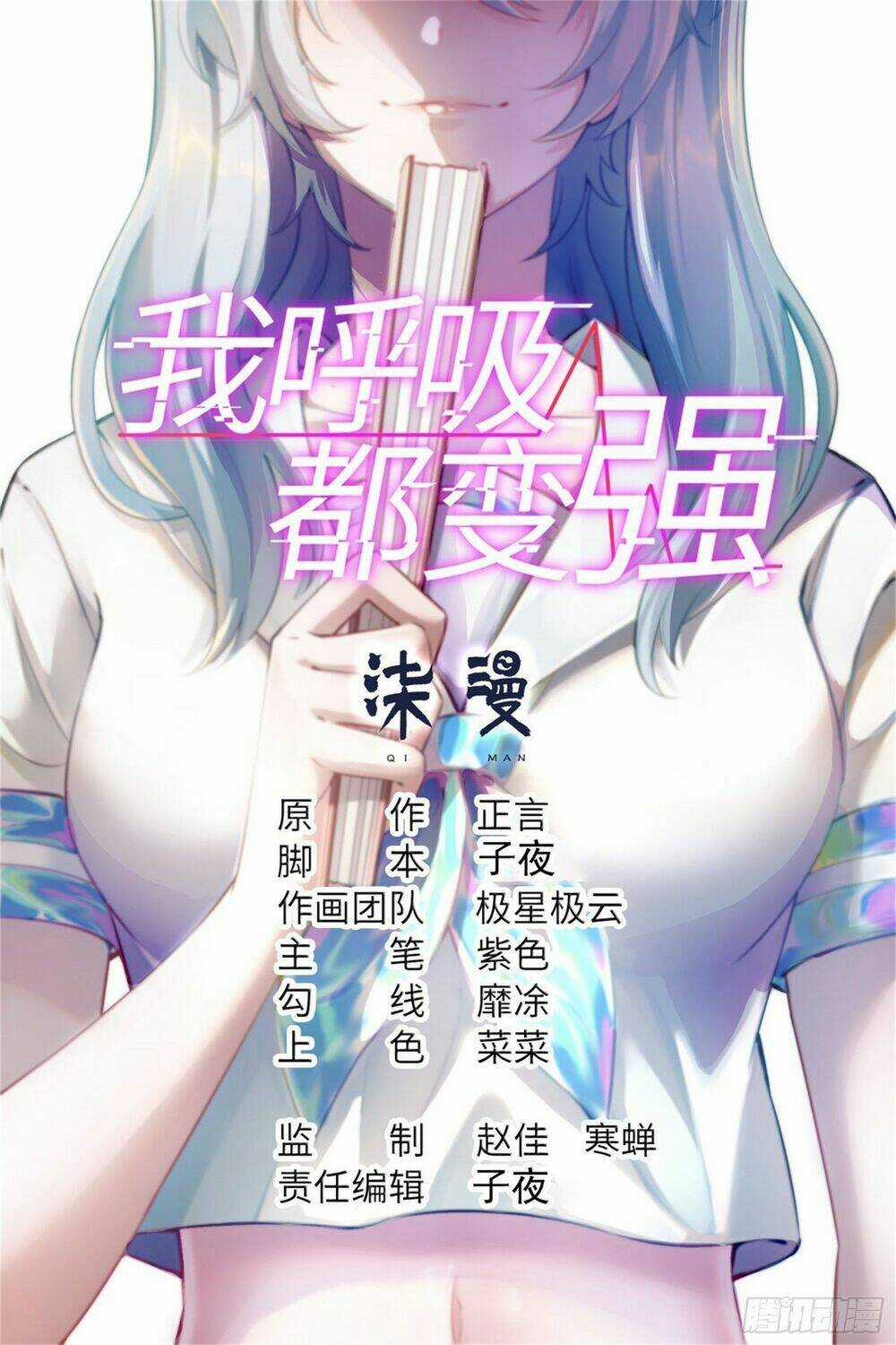 Tôi Thở Cũng Có Thể Mạnh Hơn Chapter 31 trang 1