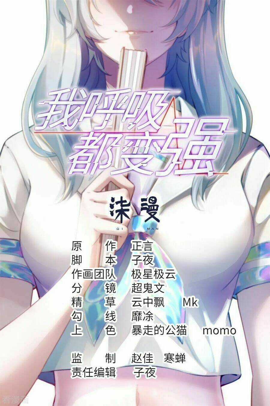 Tôi Thở Cũng Có Thể Mạnh Hơn Chapter 45 trang 2
