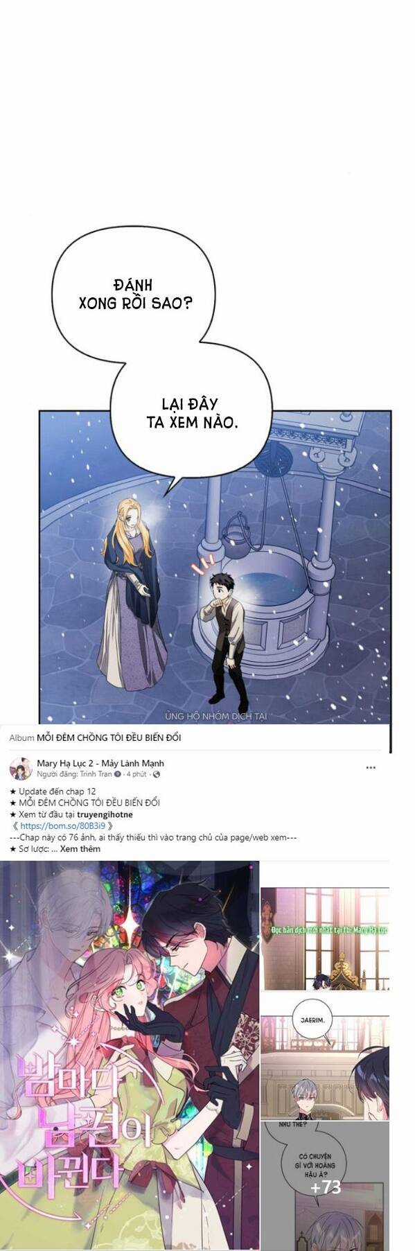 Tôi Thuần Hóa Chó Điên Của Chồng Cũ Chapter 10.2 trang 13