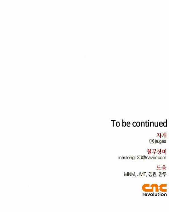 Tôi Thuần Hóa Chó Điên Của Chồng Cũ Chapter 10.2 trang 42