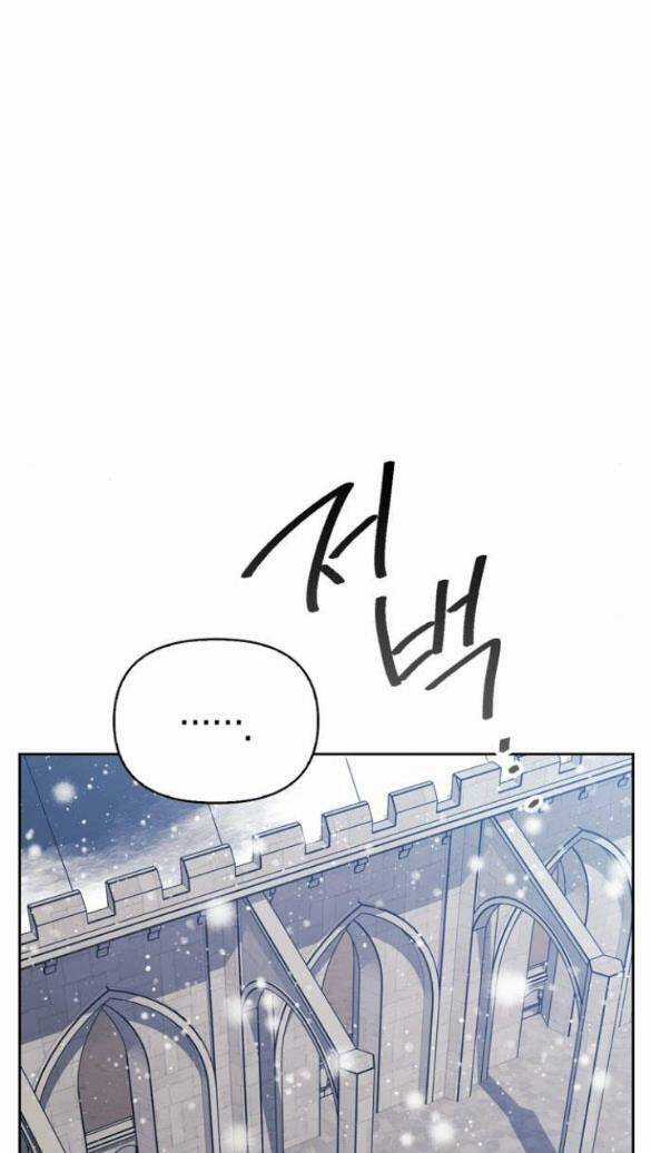 Tôi Thuần Hóa Chó Điên Của Chồng Cũ Chapter 13.1 trang 54