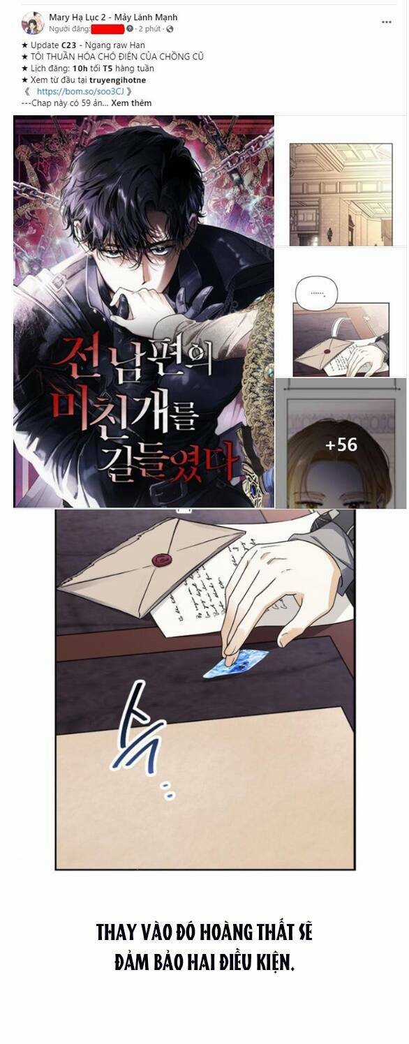 Tôi Thuần Hóa Chó Điên Của Chồng Cũ Chapter 23.1 trang 1