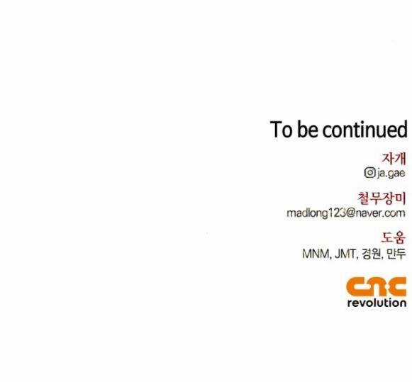 Tôi Thuần Hóa Chó Điên Của Chồng Cũ Chapter 52.2 trang 38