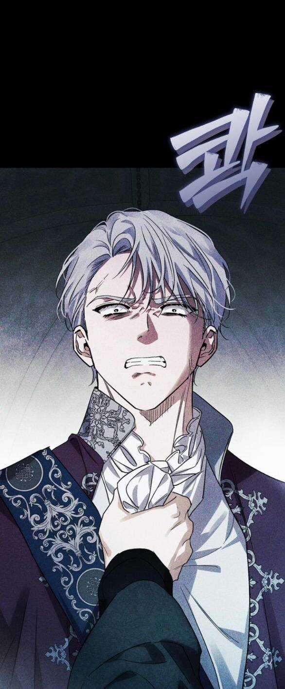 Tôi Thuần Hóa Chó Điên Của Chồng Cũ Chapter 57.1 trang 3