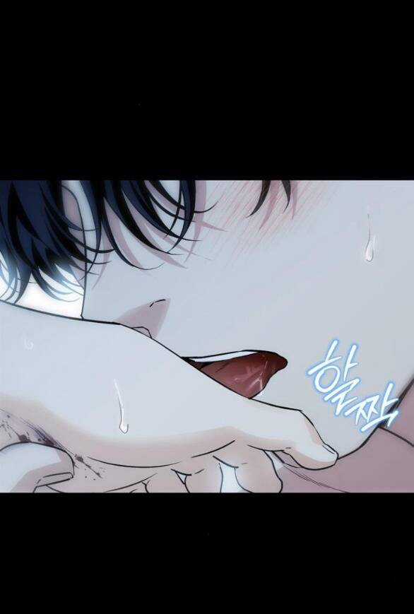 Tôi Thuần Hóa Chó Điên Của Chồng Cũ Chapter 58.1 trang 9