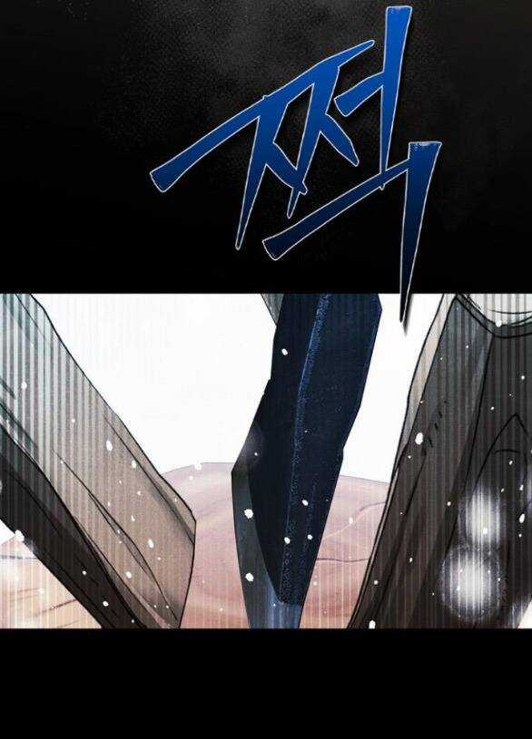 Tôi Thuần Hóa Chó Điên Của Chồng Cũ Chapter 58.2 trang 1