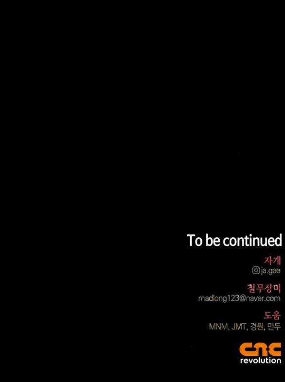 Tôi Thuần Hóa Chó Điên Của Chồng Cũ Chapter 58.2 trang 32