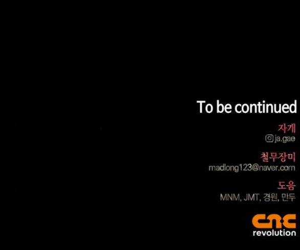 Tôi Thuần Hóa Chó Điên Của Chồng Cũ Chapter 59.2 trang 50