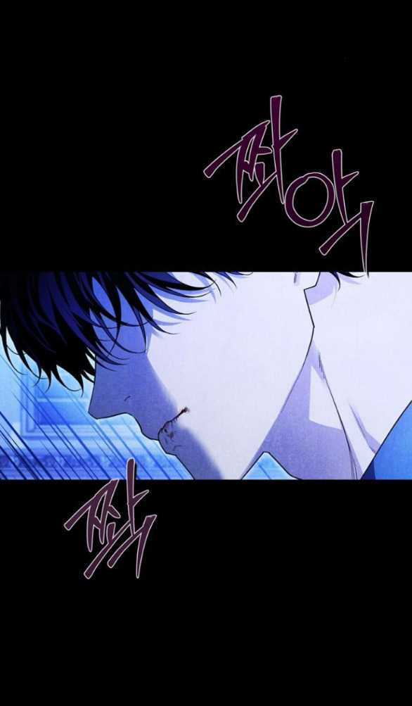 Tôi Thuần Hóa Chó Điên Của Chồng Cũ Chapter 60.1 trang 2