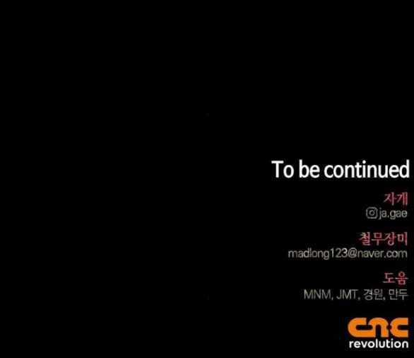 Tôi Thuần Hóa Chó Điên Của Chồng Cũ Chapter 60.2 trang 30