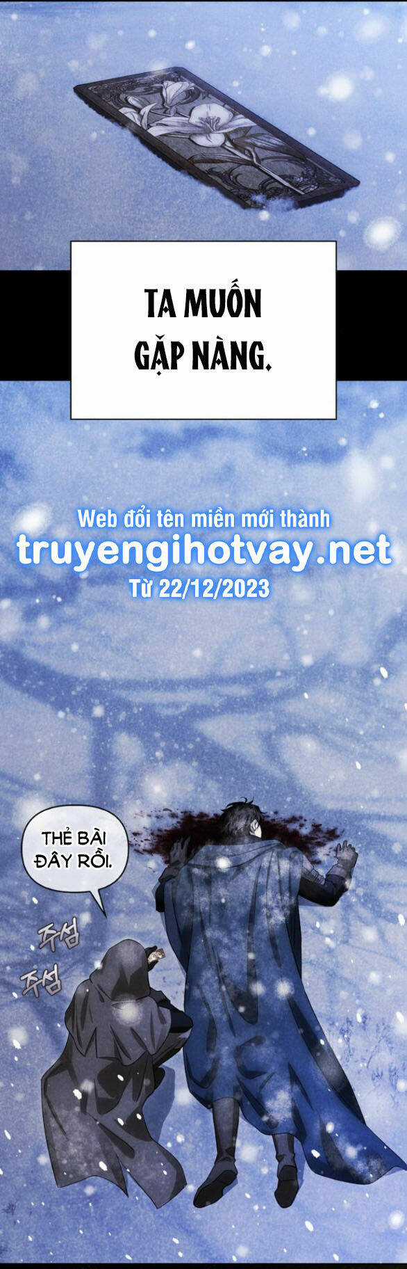 Tôi Thuần Hóa Chó Điên Của Chồng Cũ Chapter 61.2 trang 15