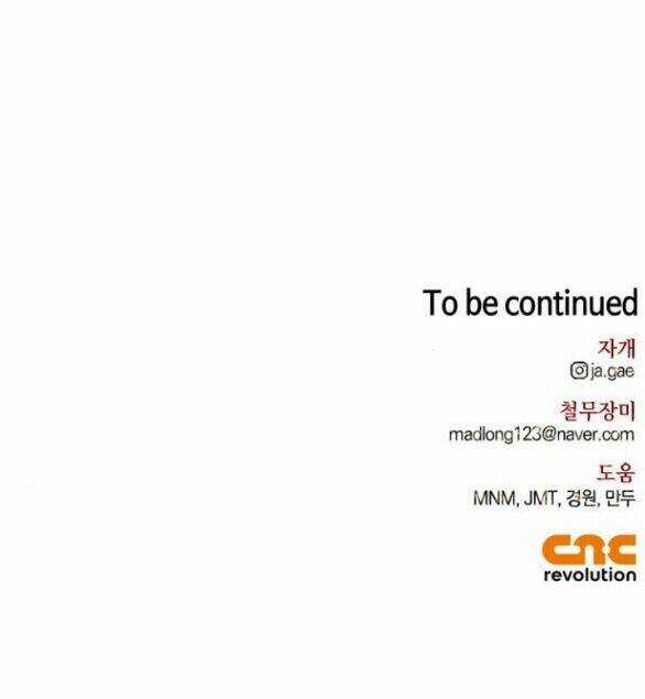 Tôi Thuần Hóa Chó Điên Của Chồng Cũ Chapter 61.2 trang 36