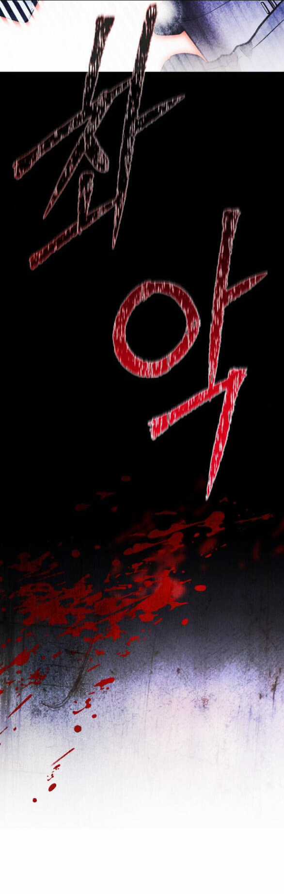 Tôi Thuần Hóa Chó Điên Của Chồng Cũ Chapter 67.1 trang 25