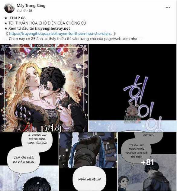 Tôi Thuần Hóa Chó Điên Của Chồng Cũ Chapter 67.1 trang 39