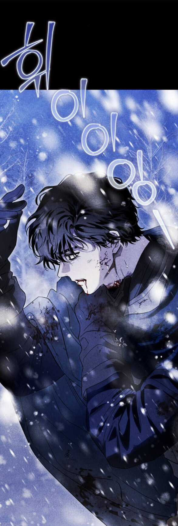 Tôi Thuần Hóa Chó Điên Của Chồng Cũ Chapter 67.1 trang 7