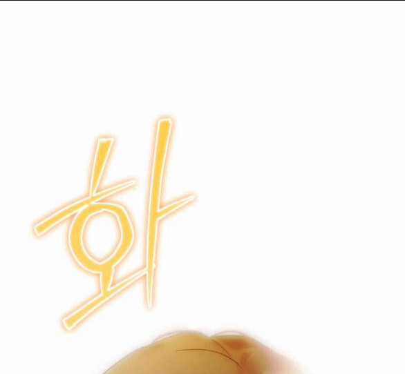 Tôi Thuần Hóa Chó Điên Của Chồng Cũ Chapter 68.1 trang 39