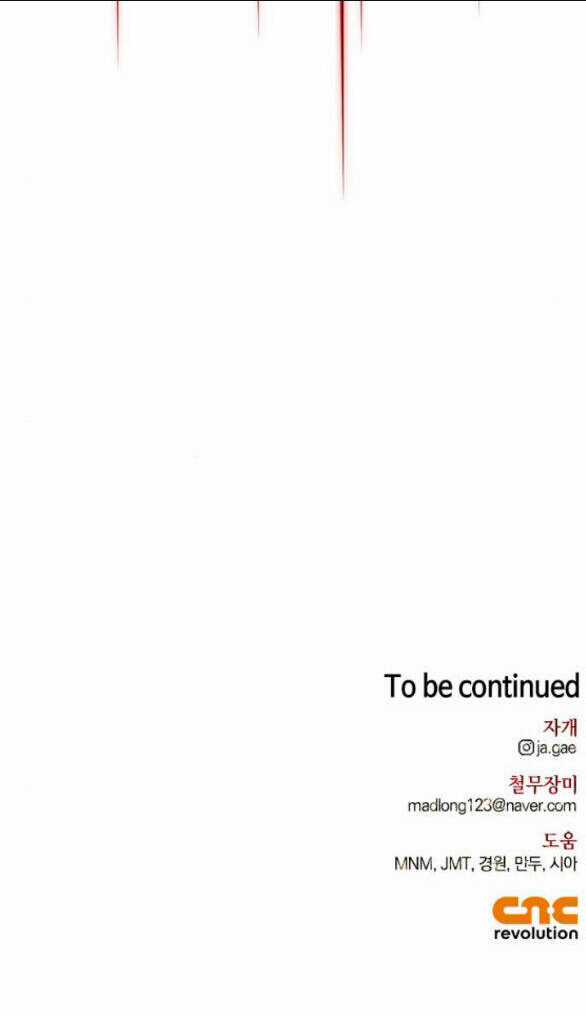 Tôi Thuần Hóa Chó Điên Của Chồng Cũ Chapter 69.2 trang 25