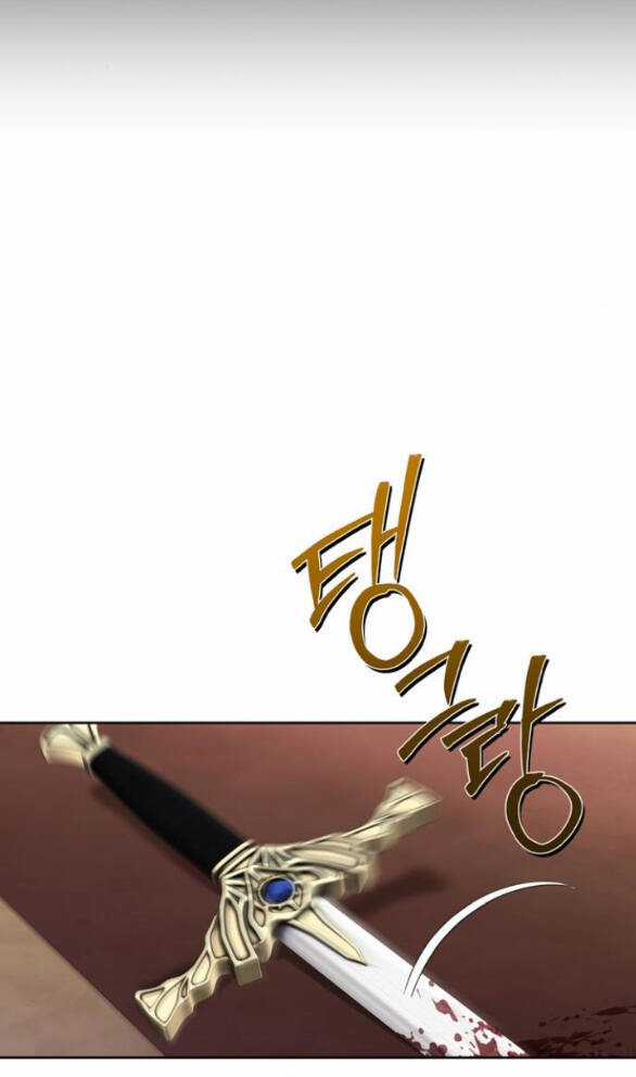 Tôi Thuần Hóa Chó Điên Của Chồng Cũ Chapter 75.1 trang 5