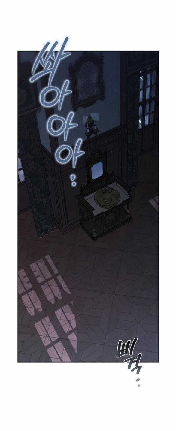 Tôi Thuần Hóa Chó Điên Của Chồng Cũ Chapter 76.1 trang 10