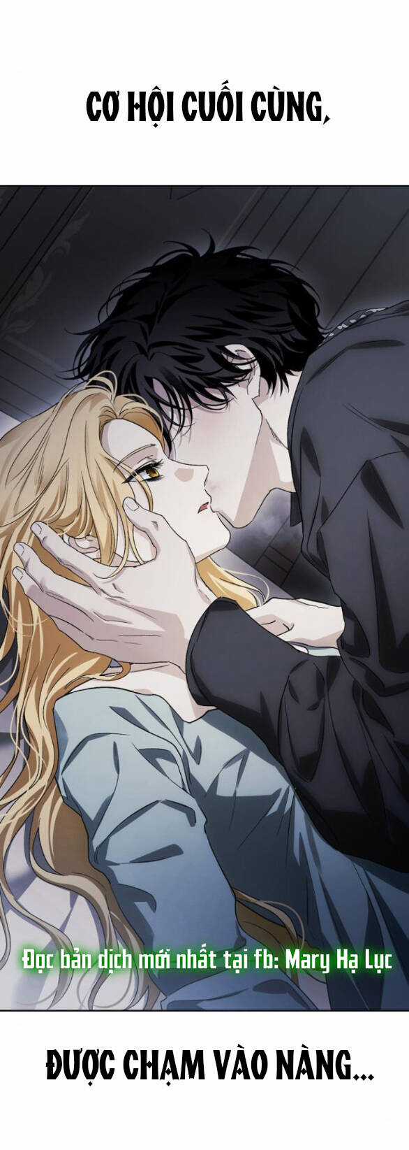 Tôi Thuần Hóa Chó Điên Của Chồng Cũ Chapter 76.1 trang 12