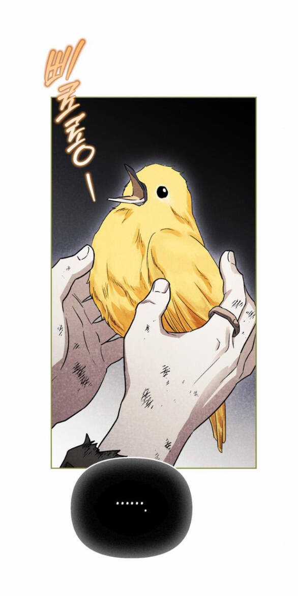 Tôi Thuần Hóa Chó Điên Của Chồng Cũ Chapter 76.1 trang 23