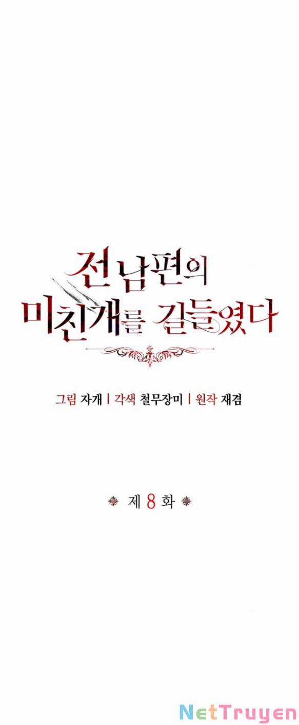 Tôi Thuần Hóa Chó Điên Của Chồng Cũ Chapter 8.1 trang 30