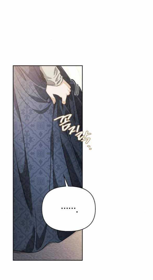 Tôi Thuần Hóa Chó Điên Của Chồng Cũ Chapter 9.1 trang 23