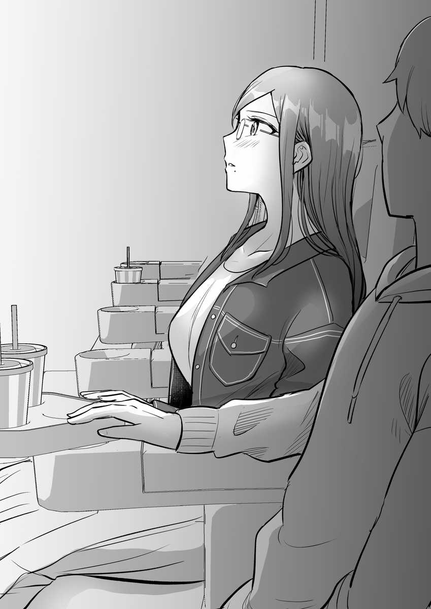 Tôi tỏ tình với một cô gái nghiêm túc! Chapter 11 trang 3