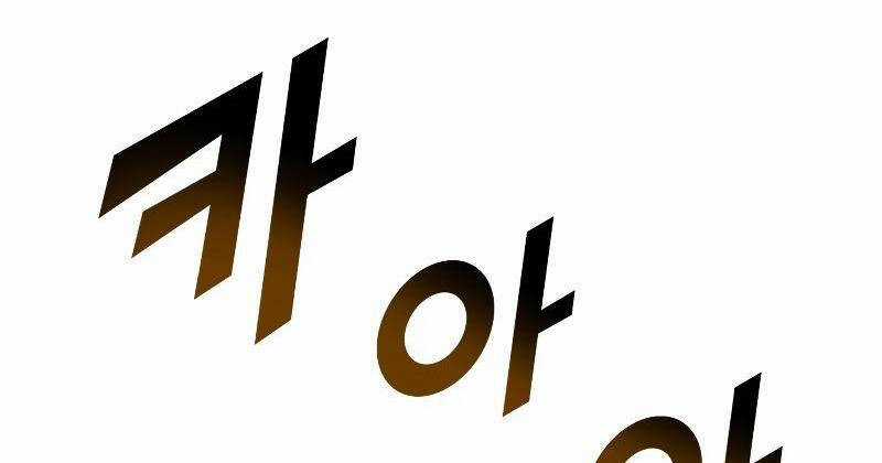 Tôi Trở Lại Thăng Cấp Một Mình Chapter 142 trang 134