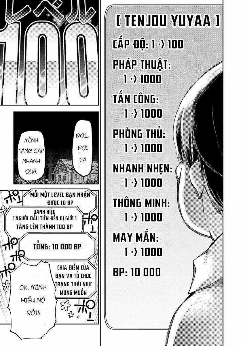 Tôi Trở Nên Phi Thường Ngay Cả Ở Thế Giới Thật Chapter 2 trang 12
