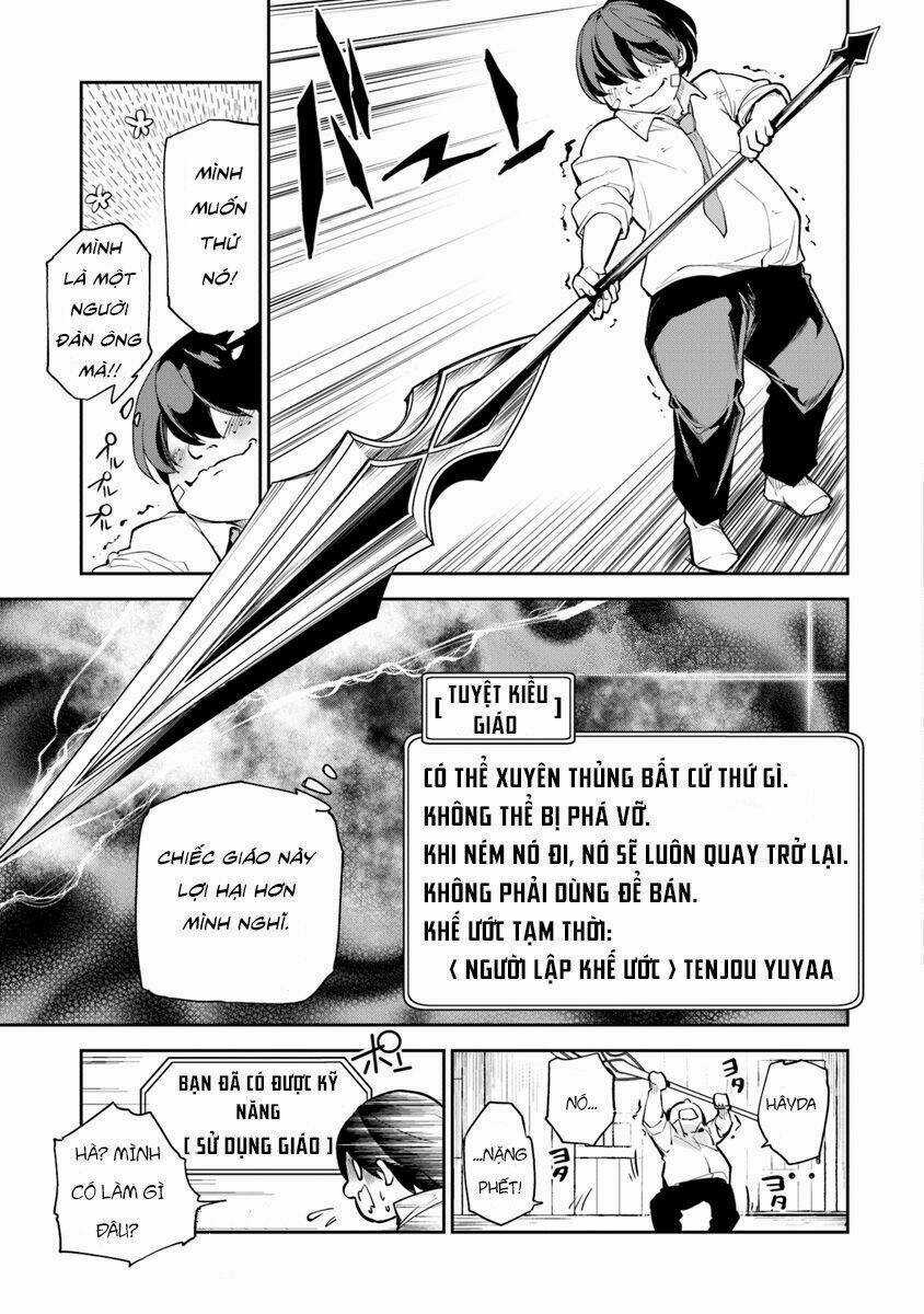 Tôi Trở Nên Phi Thường Ngay Cả Ở Thế Giới Thật Chapter 2 trang 3