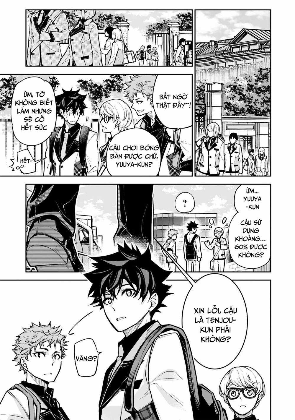 Tôi Trở Nên Phi Thường Ngay Cả Ở Thế Giới Thật Chapter 26 trang 16